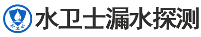 献县暗管漏水检测
